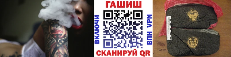 Все наркотики Волжск МАРИХУАНА  Меф  Кокаин  ГАШ 