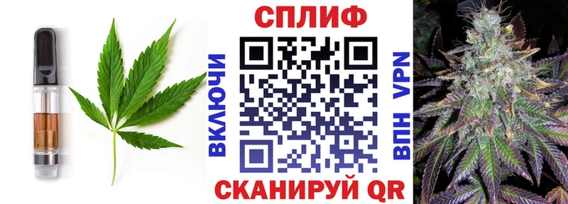 Canna-Cookies марихуана  Волжск 