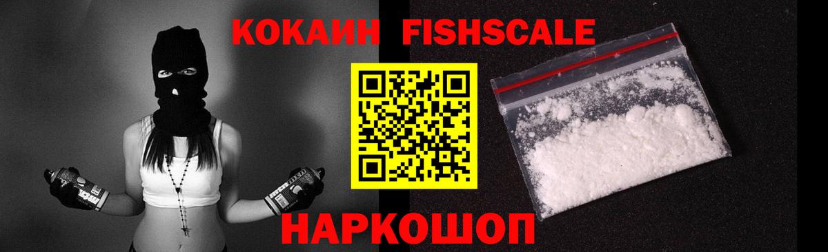 Cocaine Боливия  Вход с VPN  Cocaine 97%  Cocaine  Волжск 