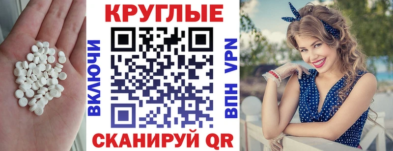 ЭКСТАЗИ 280 MDMA  Волжск 