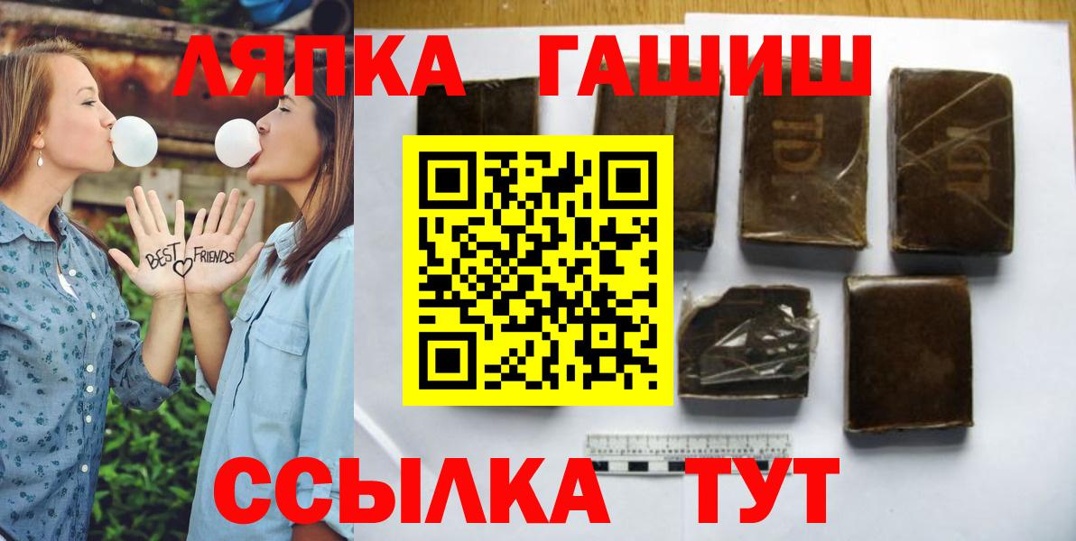 Гашиш ice o lator Волжск