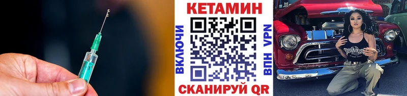 Кетамин VHQ  это телеграм  Волжск  где найти наркотики  MEGA вход 