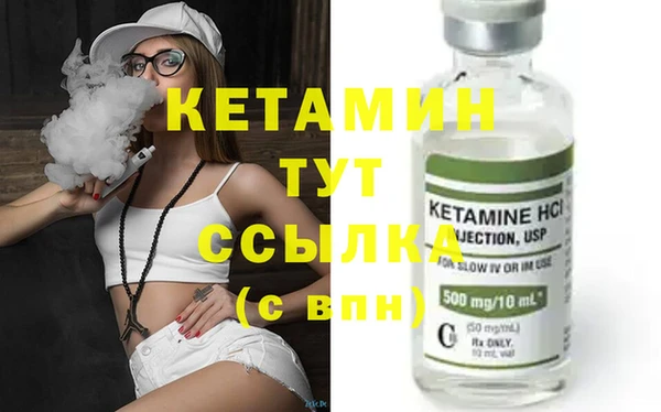 таблы Белокуриха