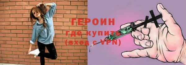 таблы Белокуриха