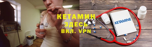 таблы Белокуриха