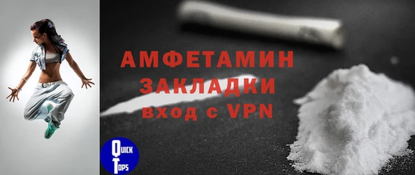 таблы Белокуриха
