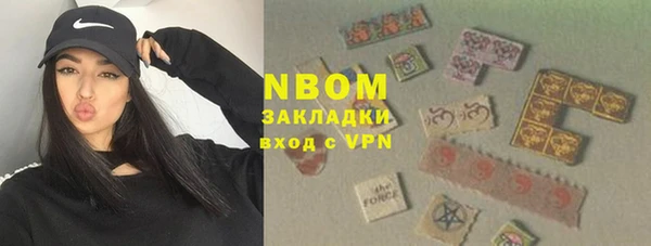 ALPHA-PVP Беломорск