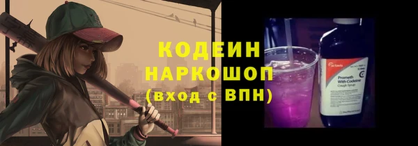 таблы Белокуриха
