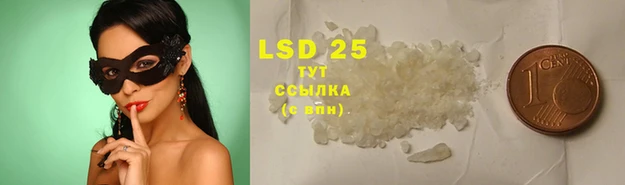 таблы Белокуриха
