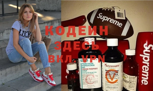 не бодяженный Белоозёрский