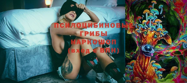 ALPHA-PVP Беломорск