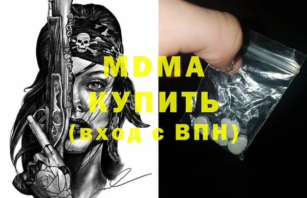 ALPHA-PVP Беломорск