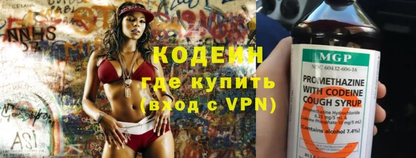 таблы Белокуриха