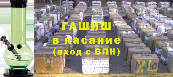 таблы Белокуриха