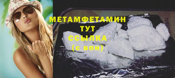 таблы Белокуриха