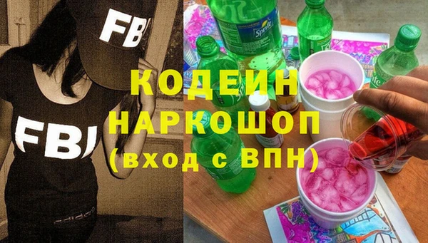 не бодяженный Белоозёрский