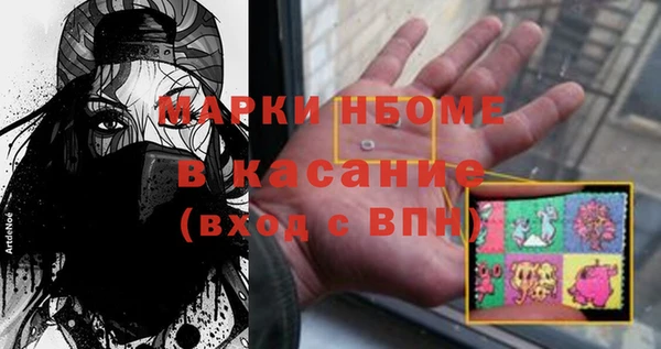 таблы Белокуриха