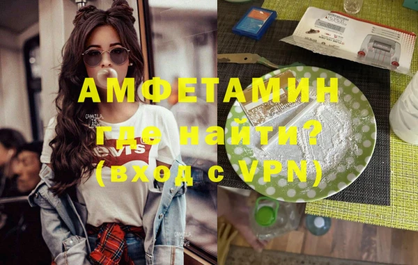 таблы Белокуриха