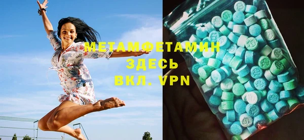 таблы Белокуриха