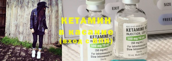 таблы Белокуриха