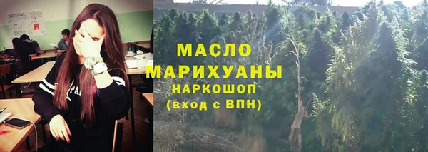ALPHA-PVP Беломорск