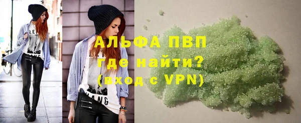 ALPHA-PVP Беломорск