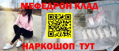прущие крисы Беслан