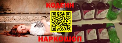прущие крисы Беслан