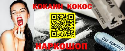 прущие крисы Беслан