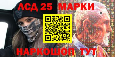 прущие крисы Беслан