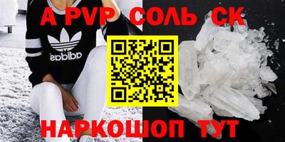 прущие крисы Беслан