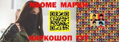 прущие крисы Беслан