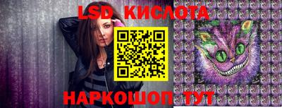 2c-b Бийск