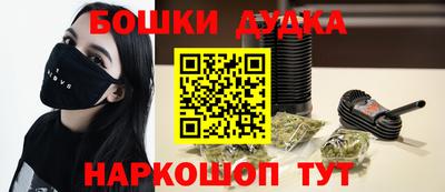 прущие крисы Беслан
