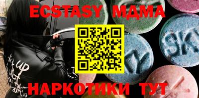 MDMA Premium VHQ Берёзовский