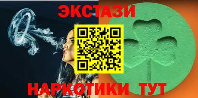 2c-b Бийск