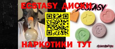 прущие крисы Беслан