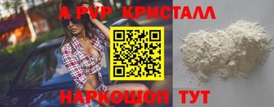 прущие крисы Беслан