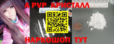прущие крисы Беслан