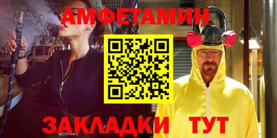 прущие крисы Беслан