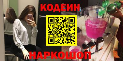 прущие крисы Беслан