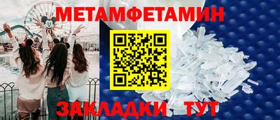 прущие крисы Беслан
