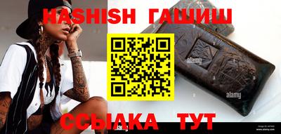 прущие крисы Беслан