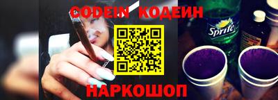 прущие крисы Беслан