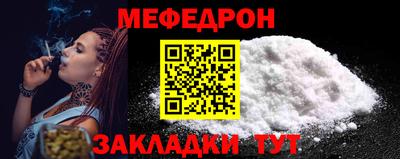 прущие крисы Беслан