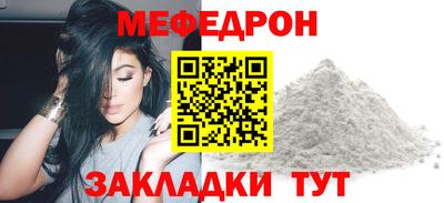 прущие крисы Беслан