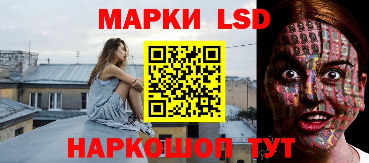 Волжск  гидра ТОР  LSD-25 экстази ecstasy  Вход с VPN  ЛСД экстази ecstasy 