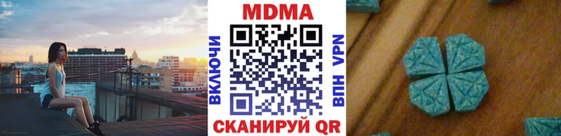 MDMA кристаллы  MEGA ссылка  Волжск 