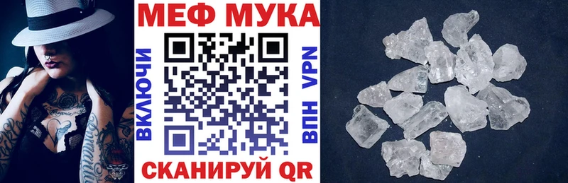 продажа наркотиков  Волжск  Мефедрон мяу мяу 