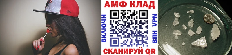 Первитин кристалл  Волжск 